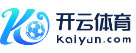 开云·体育APP (中国) 下载入口 | 开云_KAIYUNSPORTS